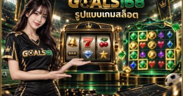 รูปแบบเกมสล็อต — GOALS168 ผู้หญิงเสื้อฟุตบอลกับแยกวงล้อ เส้น และกลุ่มสัญลักษณ์ ภาพประกอบจำลอง