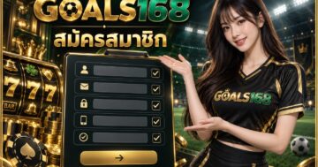 สมัครสมาชิก — GOALS168 ผู้หญิงเสื้อฟุตบอลกับอ่านช่องข้อมูลและเงื่อนไขก่อนส่ง ภาพประกอบจำลอง