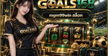 mgm99win สล็อต — GOALS168 ผู้หญิงเสื้อฟุตบอลกับตรวจชื่อที่ค้นกับข้อมูลปลายทาง ภาพประกอบจำลอง