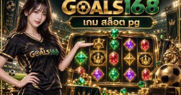 เกม สล็อต pg — GOALS168 ผู้หญิงเสื้อฟุตบอลกับอ่านชื่อเกมและเอกสารให้ตรงกัน ภาพประกอบจำลอง