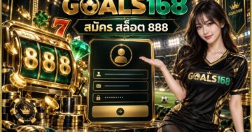 สมัคร สล็อต 888 — GOALS168 ผู้หญิงเสื้อฟุตบอลกับตรวจป้ายชื่อก่อนส่งแบบฟอร์ม ภาพประกอบจำลอง