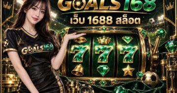 เว็บ 1688 สล็อต — GOALS168 ผู้หญิงเสื้อฟุตบอลกับตรวจข้อมูลผู้ให้บริการเป็นรายการ ภาพประกอบจำลอง