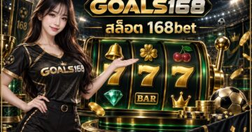 สล็อต 168bet — GOALS168 ผู้หญิงเสื้อฟุตบอลกับอ่านข้อเสนอและข้อมูลเกมแยกกัน ภาพประกอบจำลอง