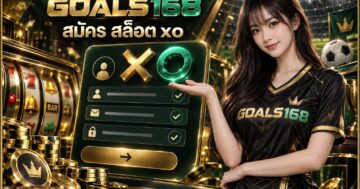 สมัคร สล็อต xo — GOALS168 ผู้หญิงเสื้อฟุตบอลกับตรวจลิงก์และขั้นตอนยืนยันบัญชี ภาพประกอบจำลอง