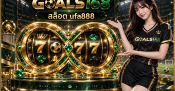 สล็อต ufa888 — GOALS168 ผู้หญิงเสื้อฟุตบอลกับเทียบชื่อบริการกับชื่อผู้สร้าง ภาพประกอบจำลอง