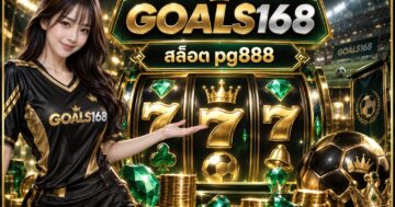 สล็อต pg888 — GOALS168 ผู้หญิงเสื้อฟุตบอลกับตรวจเวอร์ชันและข้อยกเว้นในเอกสาร ภาพประกอบจำลอง