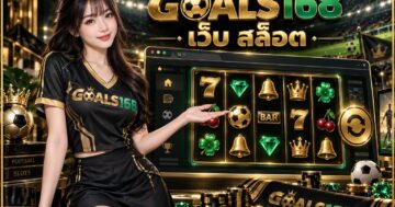 เว็บ สล็อต — GOALS168 ผู้หญิงเสื้อฟุตบอลกับสำรวจเอกสารและเมนูของเว็บไซต์ ภาพประกอบจำลอง