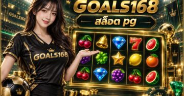 สล็อต pg — GOALS168 ผู้หญิงเสื้อฟุตบอลกับอ่านกติกาสัญลักษณ์อย่างมีบริบท ภาพประกอบจำลอง