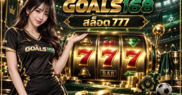 สล็อต 777 — GOALS168 ผู้หญิงเสื้อฟุตบอลกับอ่านเลขเจ็ดในฐานะสัญลักษณ์ ภาพประกอบจำลอง