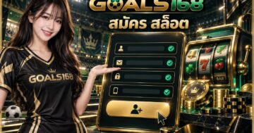 สมัคร สล็อต — GOALS168 ผู้หญิงเสื้อฟุตบอลกับจัดคำถามก่อนเปิดแบบฟอร์ม ภาพประกอบจำลอง