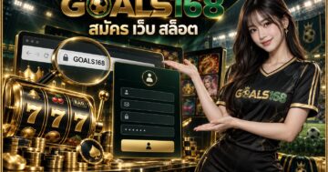 สมัคร เว็บ สล็อต — GOALS168 ผู้หญิงเสื้อฟุตบอลกับตรวจเส้นทางจากลิงก์ถึงผู้รับบัญชี ภาพประกอบจำลอง